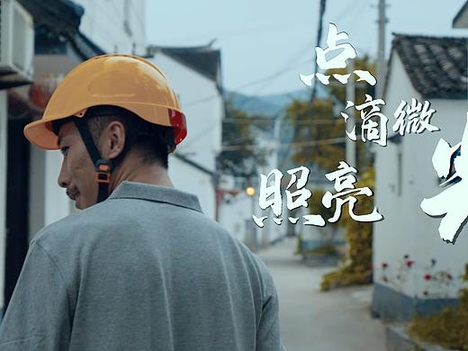 光伏企业形象宣传片 企业宣传片