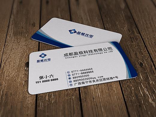 名片