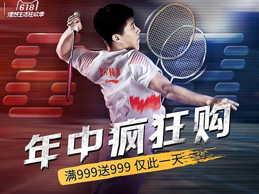 练习（个人主页-ZMzU4OTY4MDQ=） - 电商 - 站酷设计师小酒花生原创素材 - 站酷ZCOOL