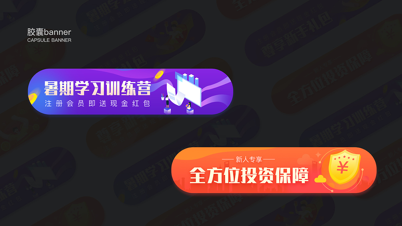 胡文杰2020年UI/UX作品集