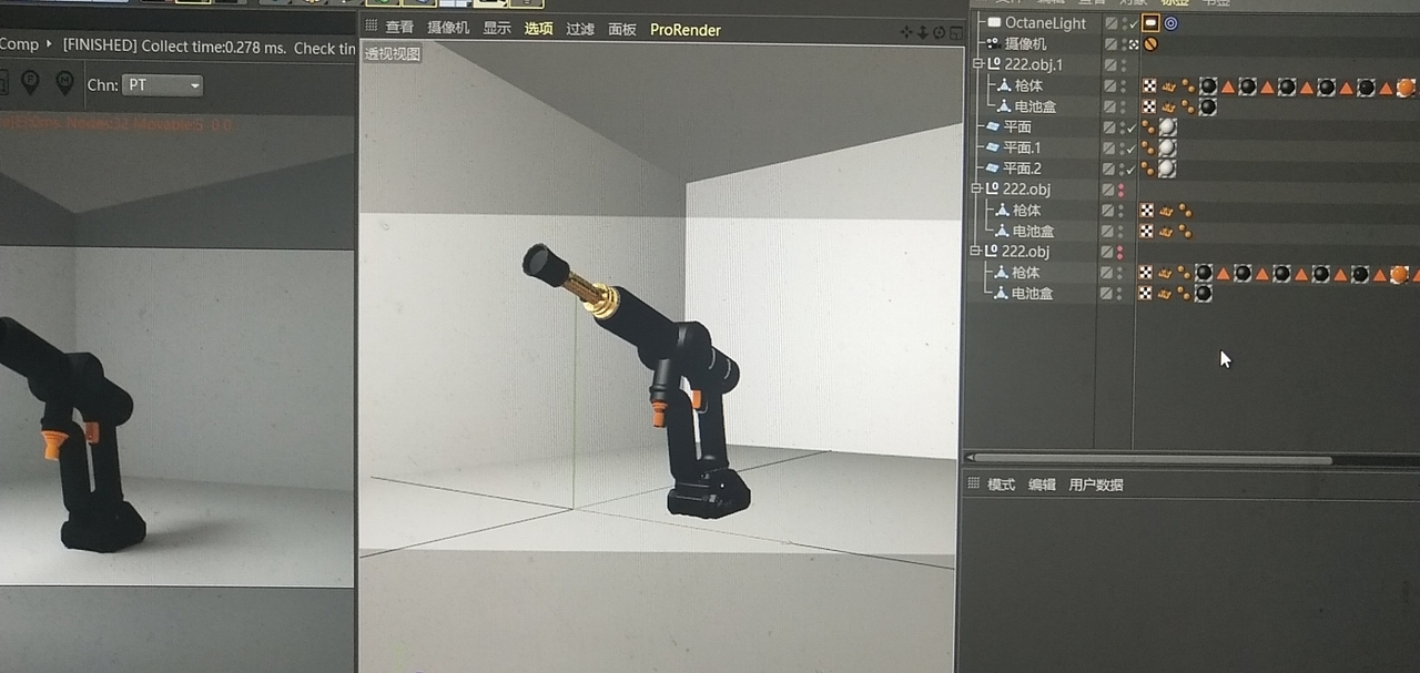 无线洗车枪建模渲染加主图（图ZMjY0MTYzMzAw） - 电商 - 站酷设计师青衫画清梦原创素材 - 站酷ZCOOL