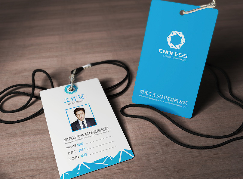 企业VI/视觉传达系统/企业形象内部使用标准手册