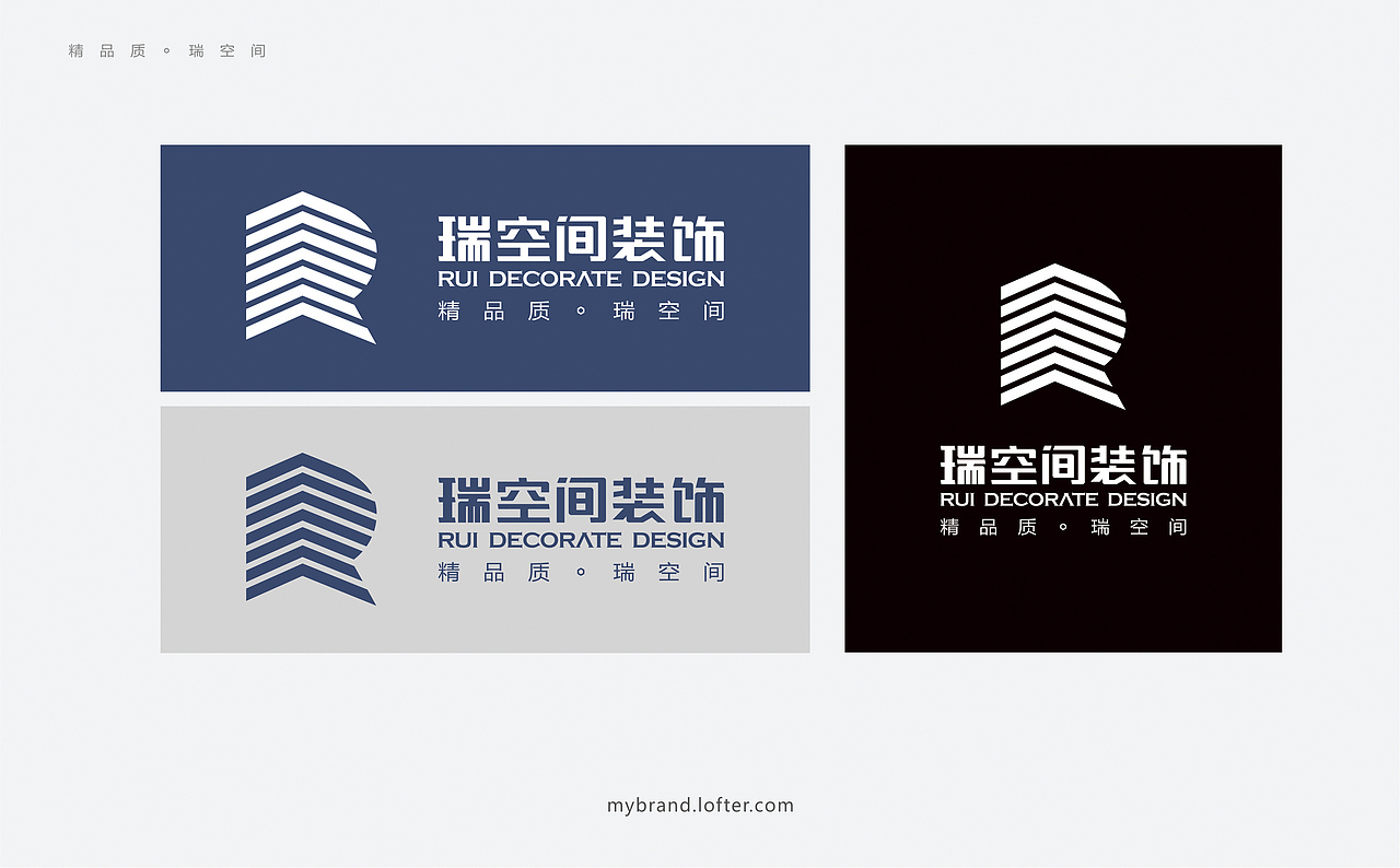 瑞空间（图ZMTA0MDc0NDky） - Logo - 站酷设计师myll60原创素材 - 站酷ZCOOL
