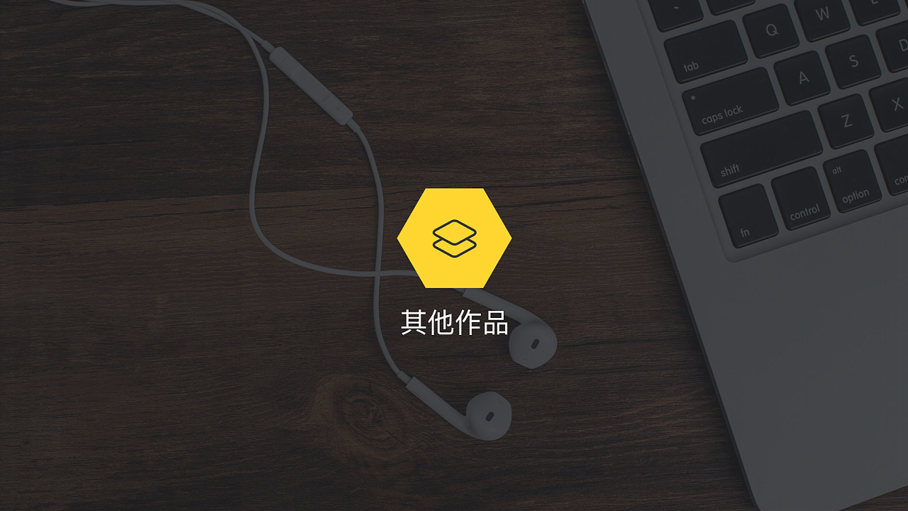 2017作品集（图ZMTA2NzMyNzQ4） - 其他UI - 站酷设计师Max大月原创素材 - 站酷ZCOOL