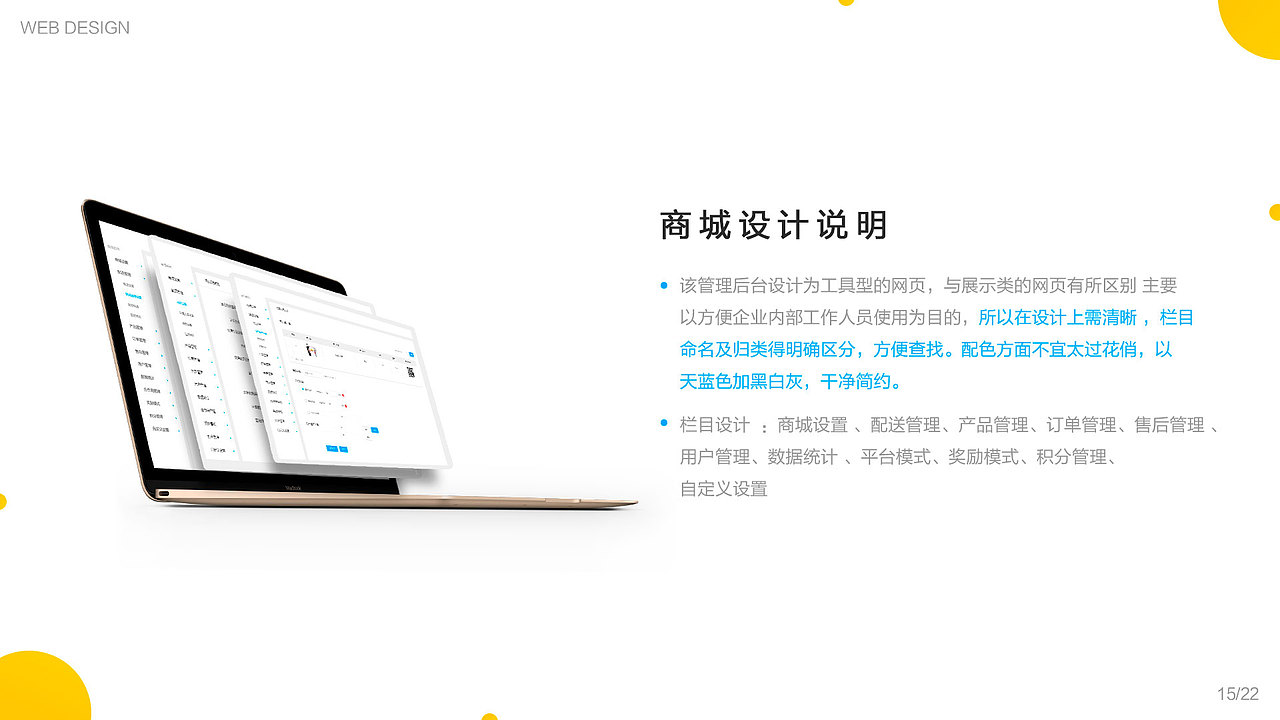 2019 UI求职简历（图ZMTUxMjY5MDQw） - 其他UI - 站酷设计师迷茫的羊原创素材 - 站酷ZCOOL
