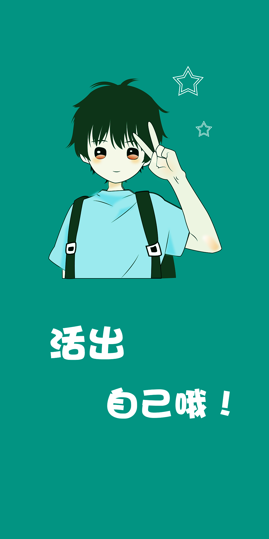 手机屏保（图ZMTcwNzM2NTA4） - 创作习作 - 站酷设计师star先生原创素材 - 站酷ZCOOL