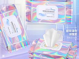 鐳射卸妝濕巾詳情頁設(shè)計