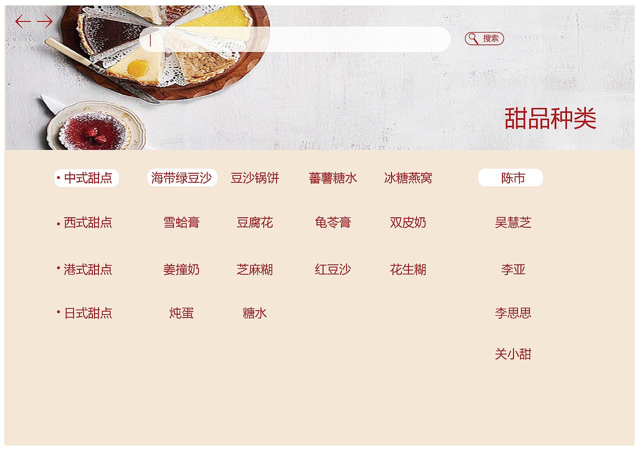 手机网页界面设计（图ZMjc2ODY3MTcy） - 其他平面 - 站酷设计师米秋月原创素材 - 站酷ZCOOL