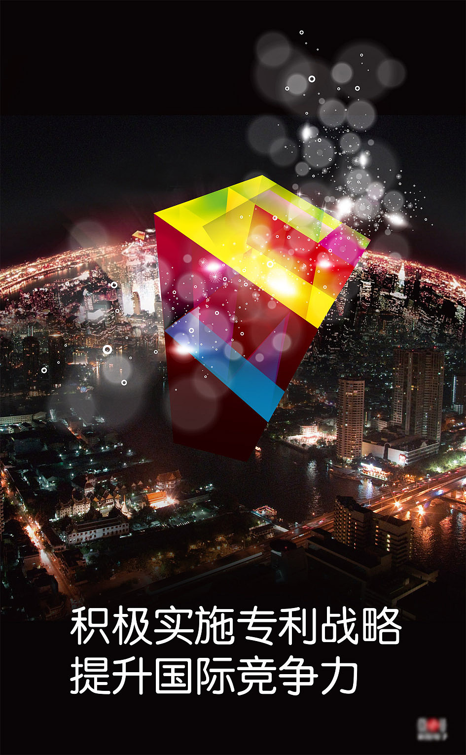 展板及折页设计（图ZMTEwMDQxMjQ=） - 宣传物料 - 站酷设计师queen_millennia原创素材 - 站酷ZCOOL