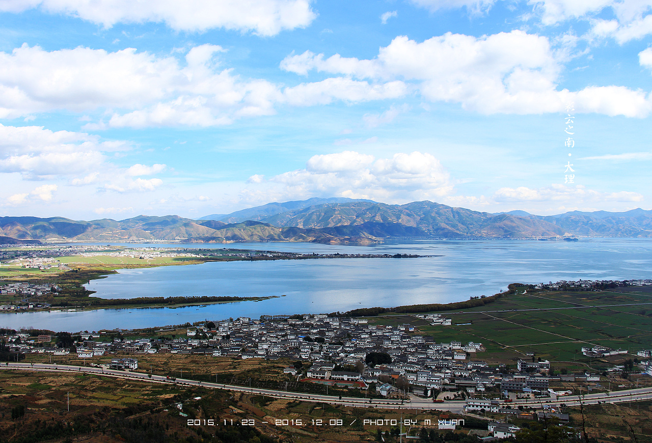 2015·彩云之南·一·大理