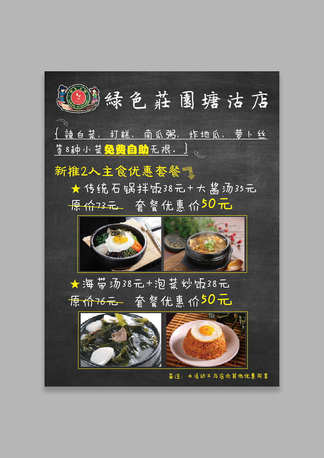 海报（图ZMTEwMzU3MTYw） - 海报 - 站酷设计师会画画的语文老师原创素材 - 站酷ZCOOL