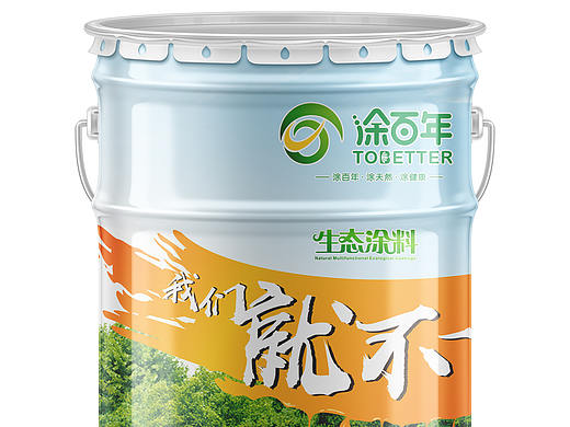 包装设计
