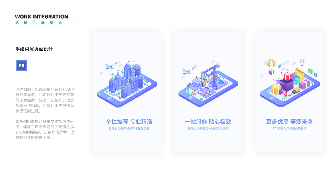 家装APP（图ZMTc1NjE1MDQw） - APP界面 - 站酷设计师ZD_ING原创素材 - 站酷ZCOOL