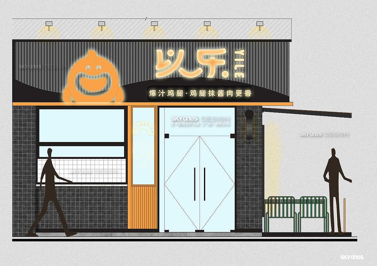 △ 外立面示意圖