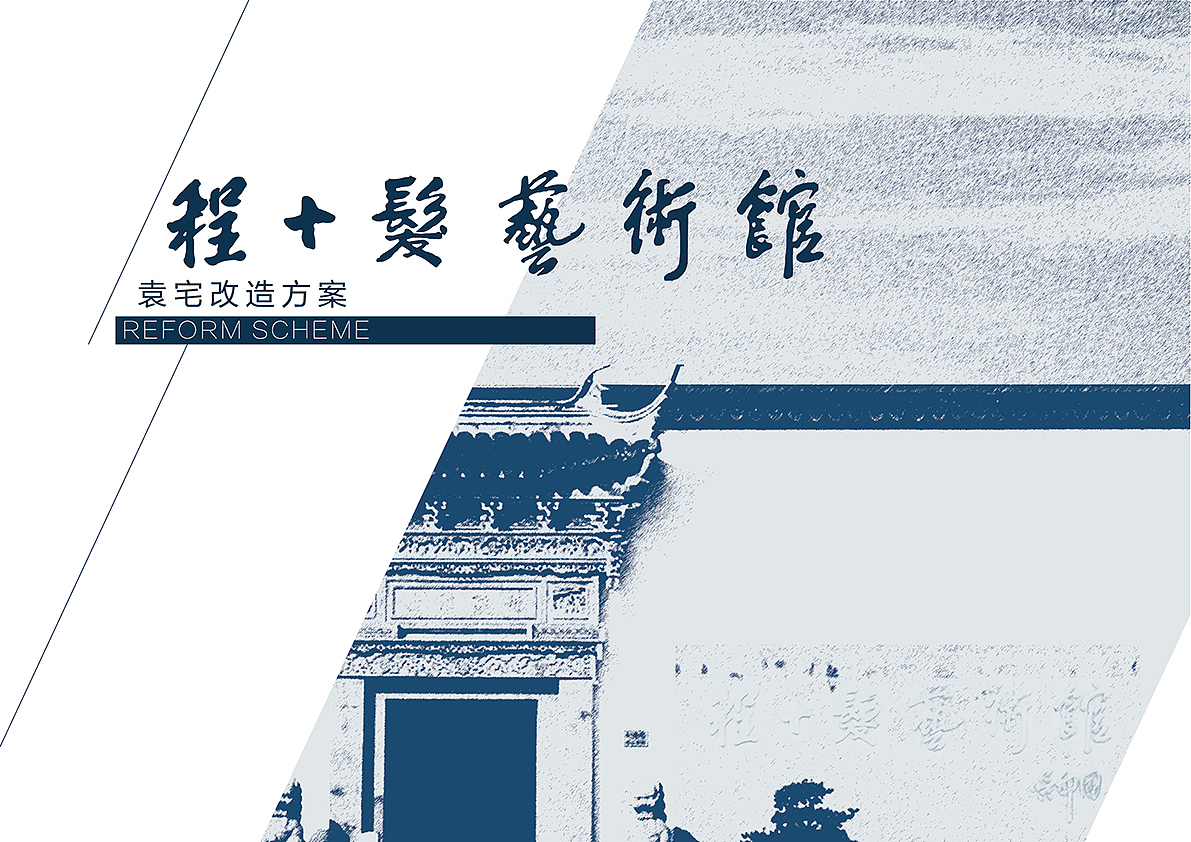 博物馆画册封面设计