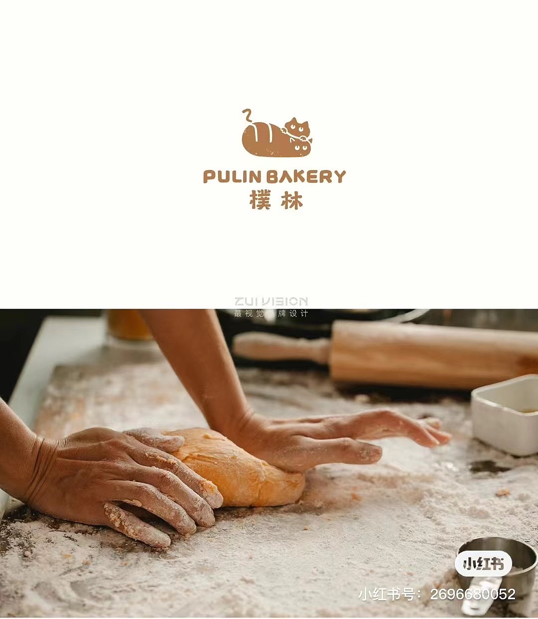 原创趣味logo设计｜蕞视觉原创（图ZMzY0NTI5NjM2） - Logo - 站酷设计师蕞视觉原创素材 - 站酷ZCOOL