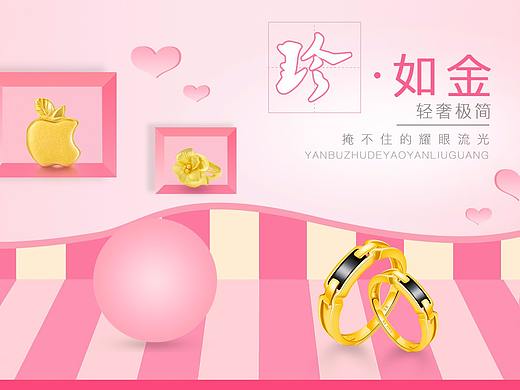 banner（個人主頁-ZMjc0MTU1NjA=） - 電商 - 站酷設(shè)計師ln李原創(chuàng)素材 - 站酷ZCOOL