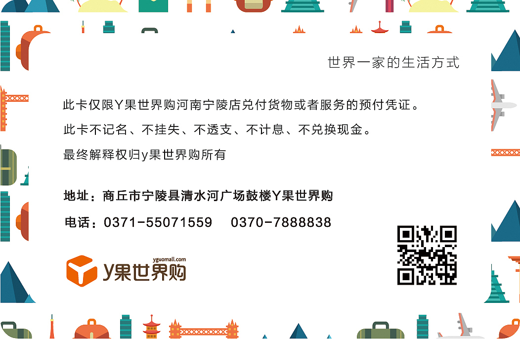线下—会员卡设计及其定稿