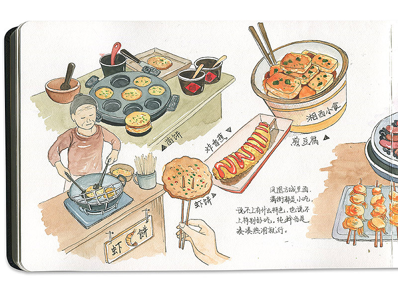 手帐 | 凤凰古城旅行手绘手帐（图ZMTgwOTE2NTI0） - 艺术插画 - 站酷设计师HekoLi原创素材 - 站酷ZCOOL