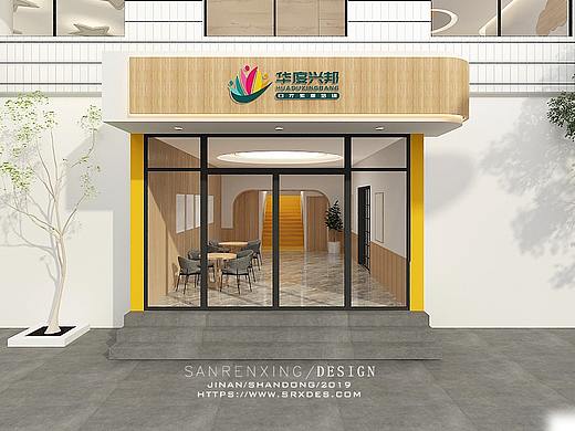 华度兴邦  口才培训