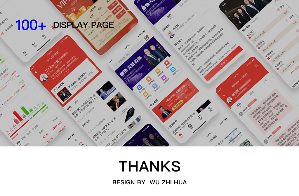 企业员工的CRM客服系统（图ZMjc4MTgyMTE2） - 软件界面 - 站酷设计师keywu原创素材 - 站酷ZCOOL