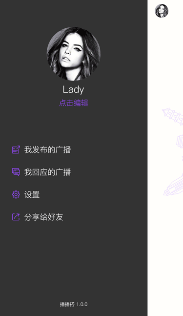 APP-BOBODA（图ZNzg5MzM4NDg=） - APP界面 - 站酷设计师a全一样原创素材 - 站酷ZCOOL