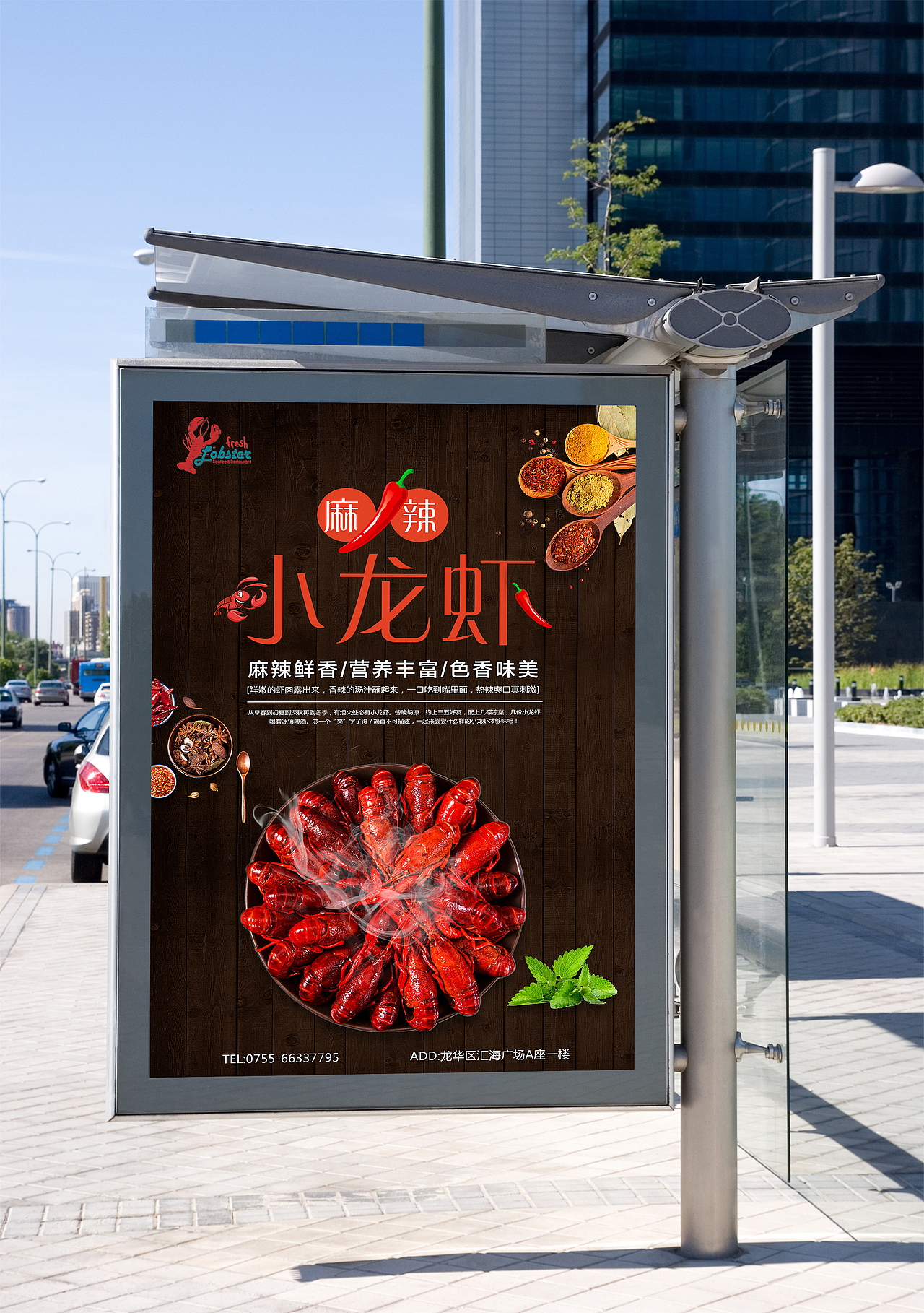 美食海报（图ZMTE1MTM0MTM2） - 海报 - 站酷设计师花椒味儿泡芙原创素材 - 站酷ZCOOL