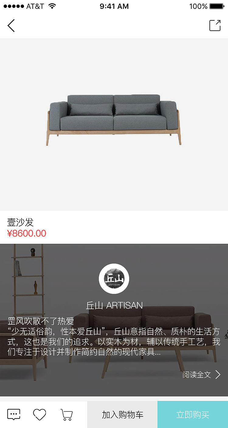 有物设计（图ZMTYxODgzMDQw） - APP界面 - 站酷设计师哈安韩吖原创素材 - 站酷ZCOOL