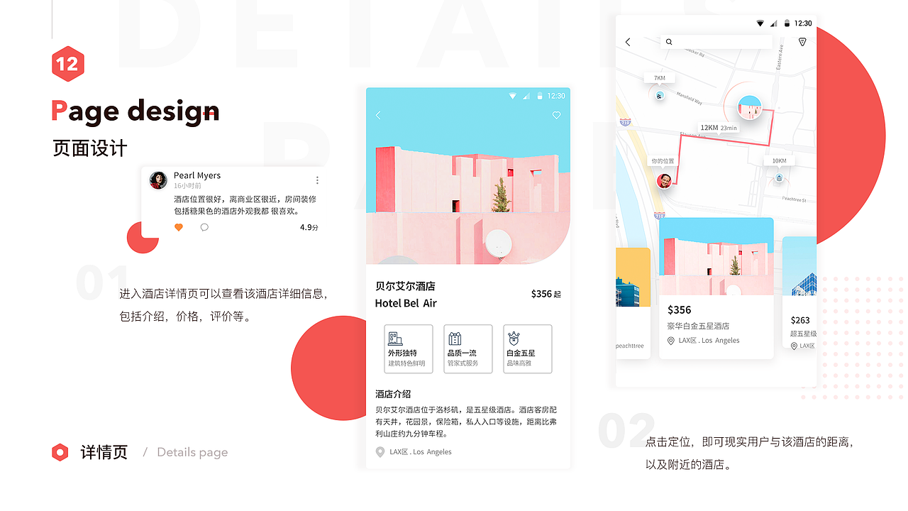 自在（图ZMTY1Mjg2Mjk2） - APP界面 - 站酷设计师大鱼七原创素材 - 站酷ZCOOL