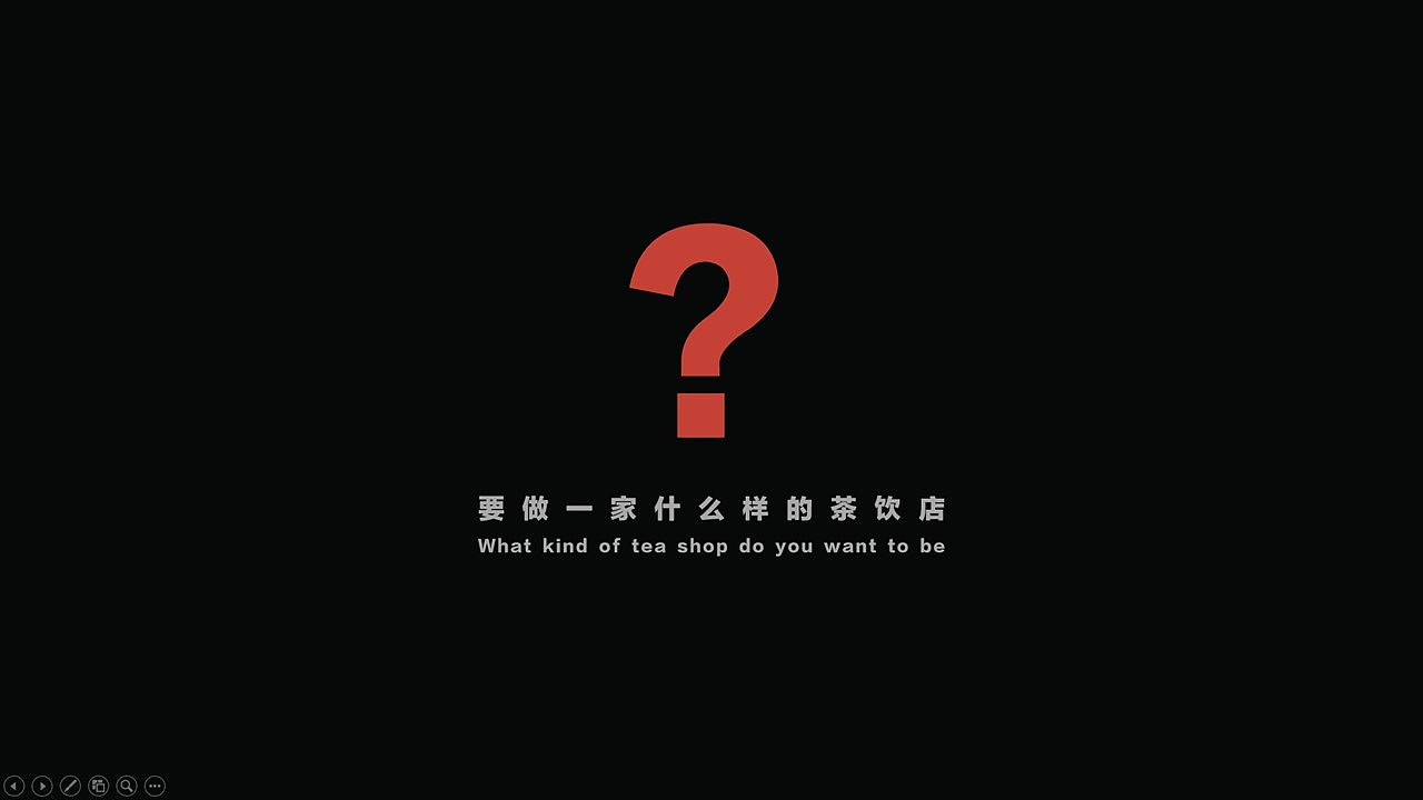 【品牌设计】“本草手作”茶饮休闲展示空间设计（图ZMjY3NjI0MTEy） - 品牌 - 站酷设计师芥子Smallest原创素材 - 站酷ZCOOL