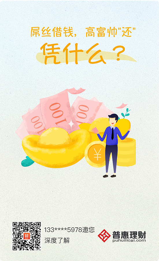 app运营创意分享图（图ZMTIzMDE3OTgw） - 概念设定 - 站酷设计师Z928572981原创素材 - 站酷ZCOOL