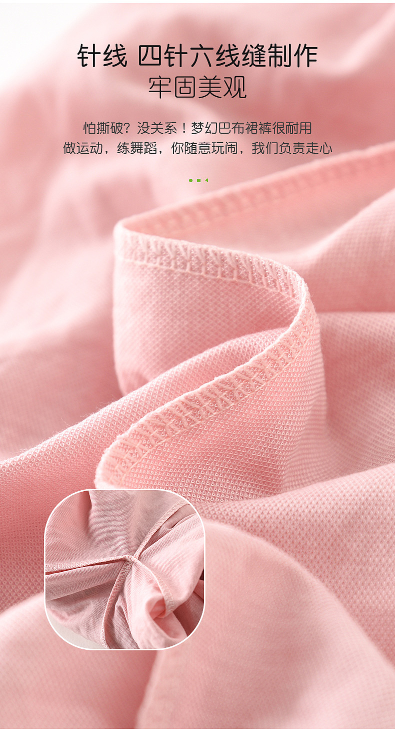 儿童防蚊裤详情页定制案例（图ZMjA0MTMxNTUy） - 电商 - 站酷设计师青衫MG原创素材 - 站酷ZCOOL