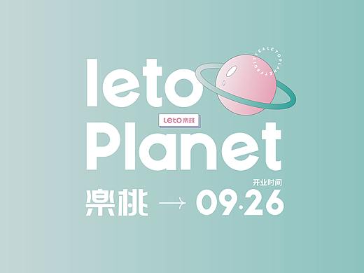 茶饮品牌—Leto楽桃