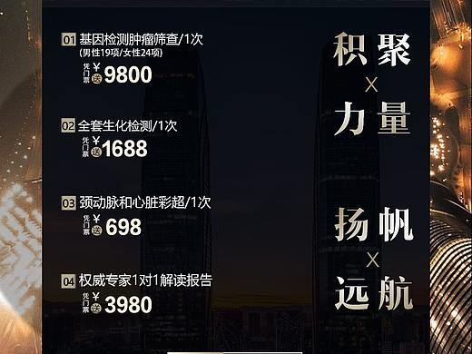 邀请函卡券（个人主页-ZNTAzODgyODA=） - 海报 - 站酷设计师reinaly蕾原创素材 - 站酷ZCOOL