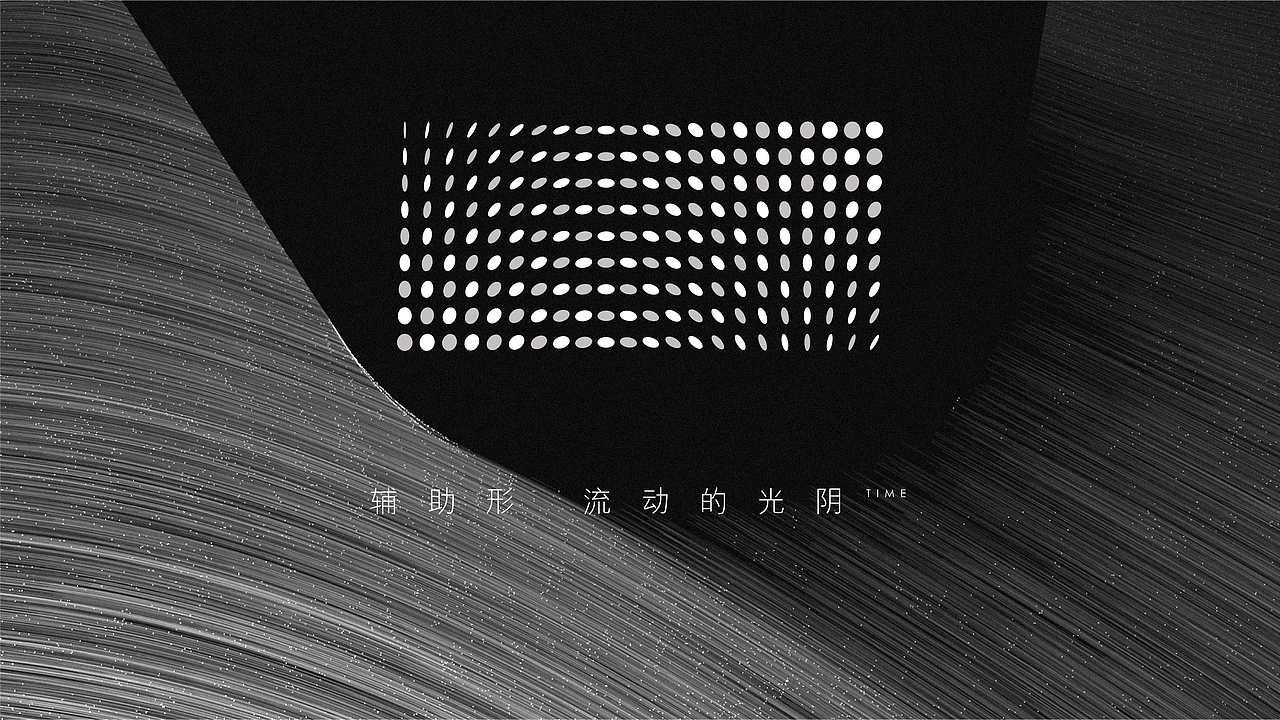 某东西湖项目地产提案 