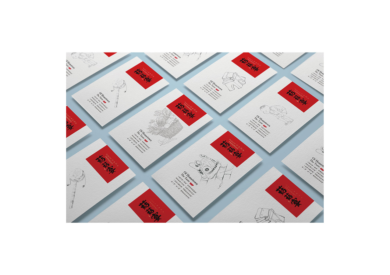 菇菇宴（图ZNzEyMDkyNDg=） - 品牌 - 站酷设计师玉茹zi原创素材 - 站酷ZCOOL