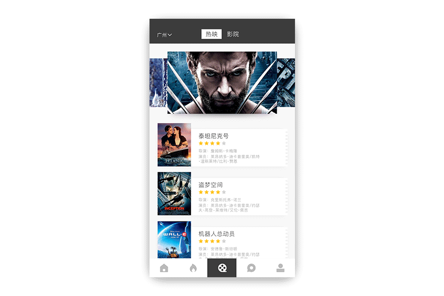 电影APP-观影（图ZNzYzNDc5NTY=） - APP界面 - 站酷设计师小绿巷原创素材 - 站酷ZCOOL