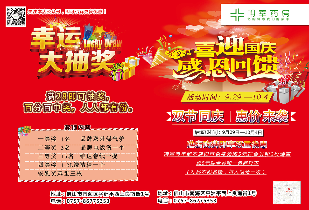 学生时代作品（图ZMTQ0MTA1NDcy） - 宣传物料 - 站酷设计师胜蛋原创素材 - 站酷ZCOOL