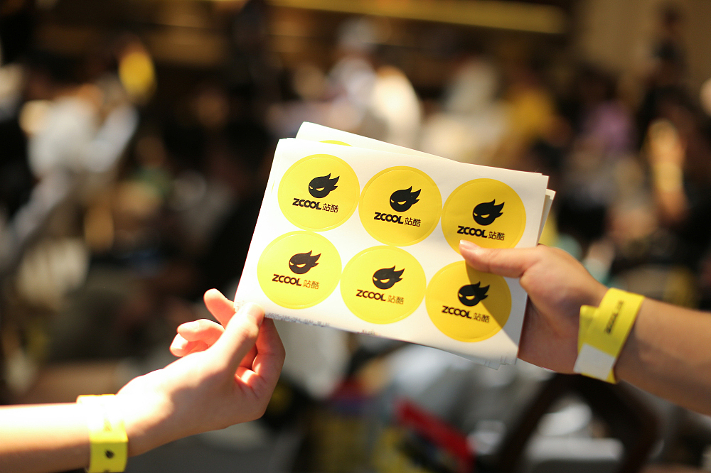站酷十三周年-上海站第一趴（图ZMTcwMDkyMTI0） - 其他 - 站酷设计师Cooky原创素材 - 站酷ZCOOL