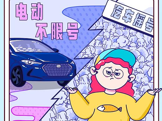 創(chuàng)意H5 插畫（個(gè)人主頁(yè)-ZMzk3MDc3NTY=） - 商業(yè)插畫 - 站酷設(shè)計(jì)師Finnnna原創(chuàng)素材 - 站酷ZCOOL