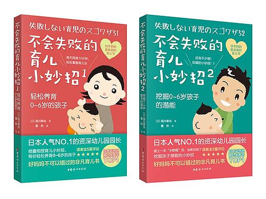 书籍(封面)设计作品集｜壹｜