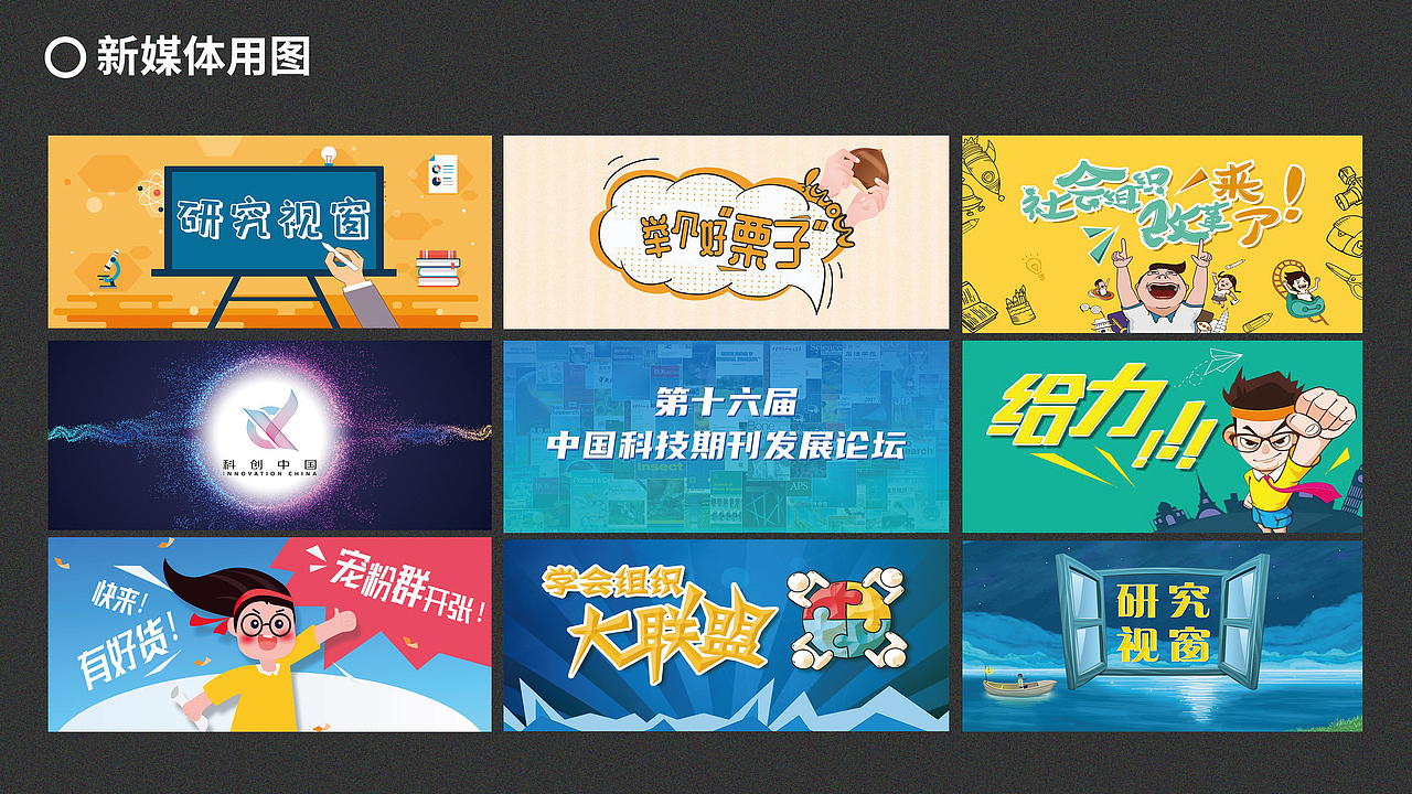 作品集（图ZMjYzNDg4OTQw） - 品牌 - 站酷设计师绒光原创素材 - 站酷ZCOOL