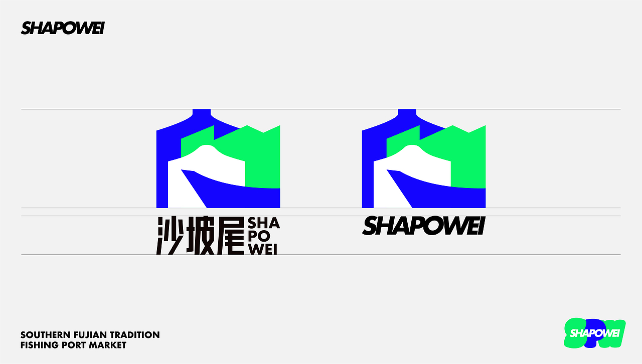 厦门·沙坡尾|视觉设计全案