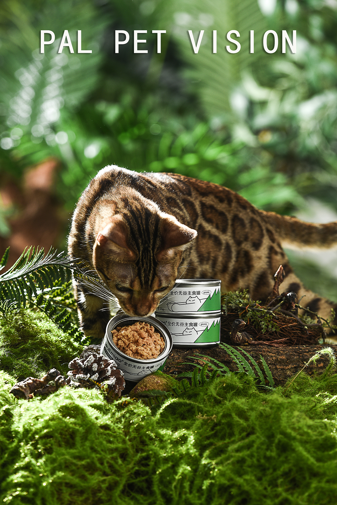 宠物食品/宠物用品之wulimiao主食罐（图ZMjk0OTI5NDcy） - 产品摄影 - 站酷设计师珀珀视觉原创素材 - 站酷ZCOOL