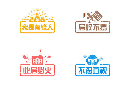 微博标签