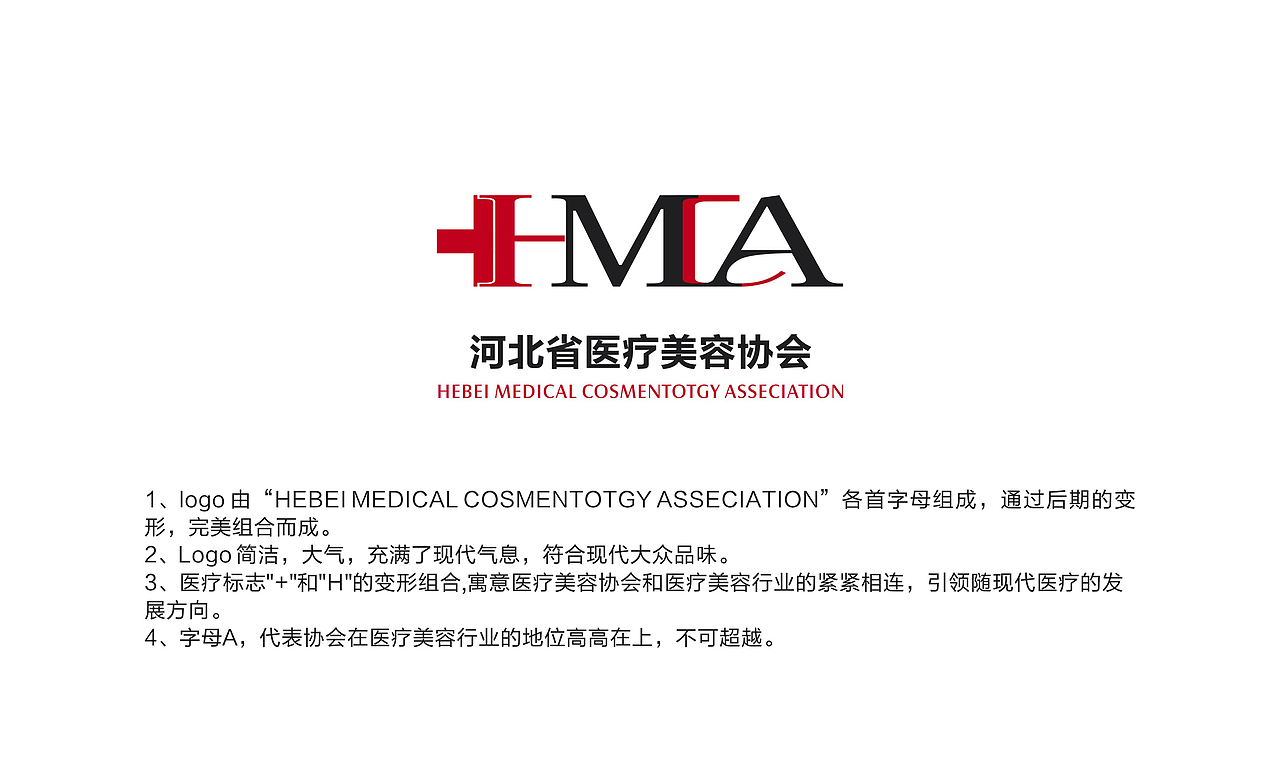 医疗美容协会标识（图ZODgwMjU1Mg==） - Logo - 站酷设计师睡醒的雪zxm原创素材 - 站酷ZCOOL