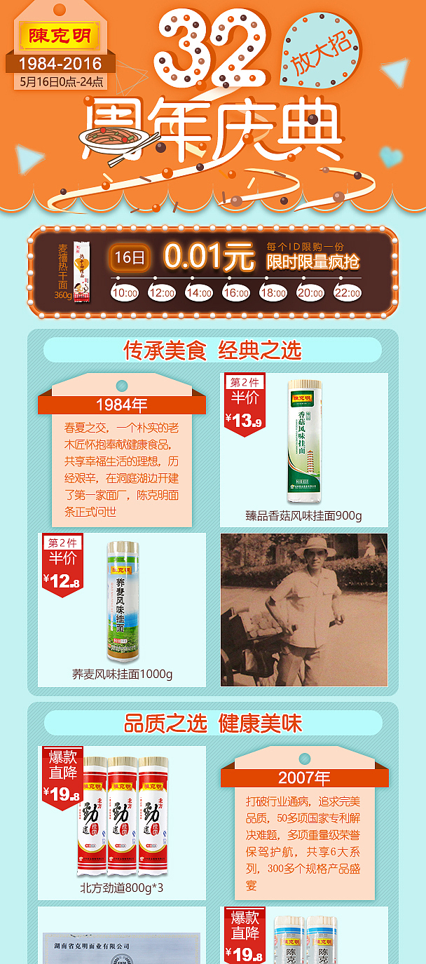 手机淘宝页面（图ZNzIwNTIxNzI=） - 电商 - 站酷设计师子小语原创素材 - 站酷ZCOOL