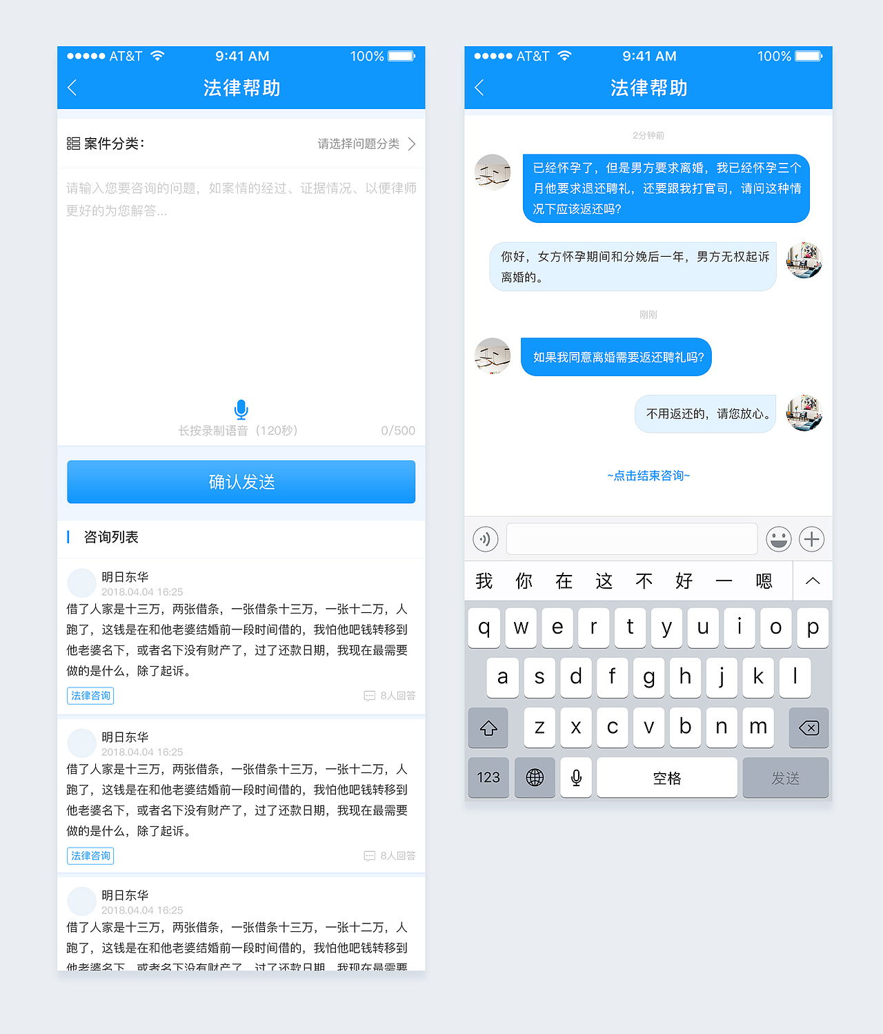 法行社（图ZMTExMzYyMDIw） - APP界面 - 站酷设计师黑脸痘痘原创素材 - 站酷ZCOOL