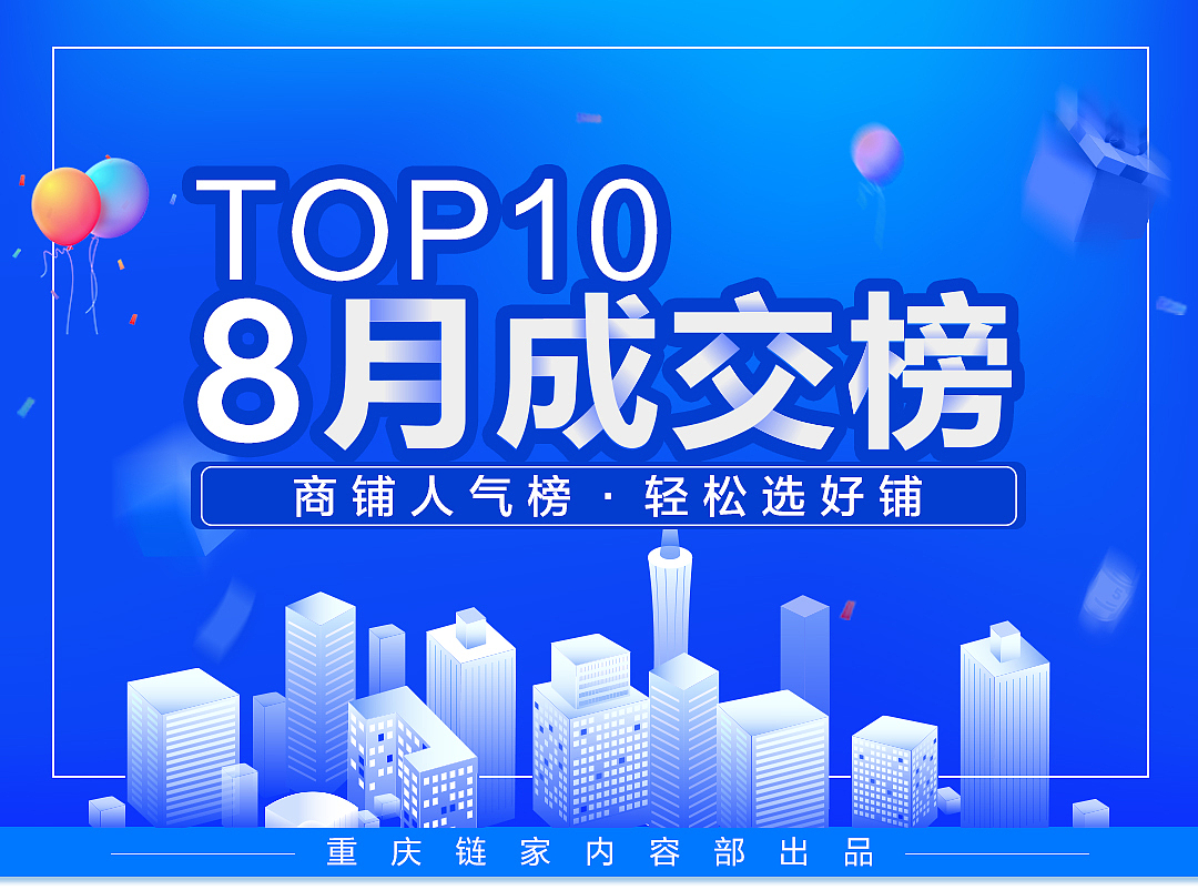 banner，手机站的一些头图等等（图ZMTMzNzI3NzI0） - APP界面 - 站酷设计师黎巍巍原创素材 - 站酷ZCOOL