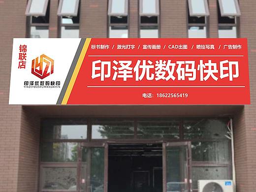 门头